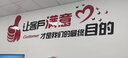 尚臻梦轩  让客户满意励志标语单位企业文化背景墙贴办公室装饰3d立体亚克力墙贴 超大号：长3.50米，宽0.95米 实拍图
