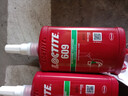 乐泰/loctite 620 固持强力胶 轴承胶高强度耐高温耐油固持电机间隙厌氧强力胶水绿色 50ml 1支装 实拍图