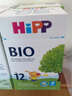 喜宝（HiPP）【包税】喜宝（HiPP） 全球购 德国本土喜宝(HiPP) bio 有机奶粉 12+段（保质期2026.8月） 实拍图