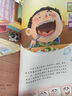 快乐读书吧二年级下册 神笔马良 彩图注音版 小学生二年级同步人教版教材课外阅读书籍 语文课文课外读物 实拍图