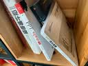 金字塔原理2：实用训练手册（老版） 实拍图