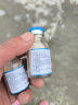 南华千牧 EM菌种水产畜牧养殖猪牛羊鸡发酵种植em益生菌发酵40斤EM菌原液 水产专用EM菌种2.0/瓶 实拍图