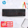 惠普（HP）CS10无线键盘鼠标套装 笔记本台式电脑通用办公无线键鼠套装 鼠标键盘无线自动休眠 C10黑色单键盘 实拍图