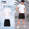 李宁（LI-NING）运动套装男夏季薄款速干健身T恤跑步休闲吸汗短裤运动服套装白色 晒单实拍图