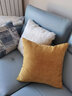 米乐 雪尼尔抱枕靠垫纯色客厅沙发抱枕套卧室床头靠枕办公室腰枕 金黄（十字雪尼尔） 50*50cm抱枕套+枕芯 实拍图