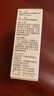[珍视润]玻璃酸钠滴眼液 5ml:5mg 1盒装 实拍图