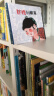 中国经典图画书（大师卷）毛毛虫童书馆（第2辑）：胖嫂回娘家 儿童绘本故事书 晒单实拍图