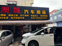 贝利尼适用于15-25奥德赛冰箱扶手箱艾力绅中央扶手箱储物箱混动手扶箱 黑色MAX扶手箱/不带冰箱 实拍图