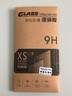 魅奈 适用苹果x/xr防窥钢化膜 iphone xs/max手机膜抗蓝光高清护眼水凝膜全屏玻璃磨砂膜 全玻璃【高清版】2片装 iPhone X/XS(5.8英寸) 实拍图