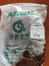 齐鲁安然 防火泥 封堵密封胶泥 绝缘阻燃耐高温柔性有机堵料 防鼠泥 2kg 实拍图