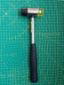 得力（deli）工具钢管柄安装锤橡皮锤 橡胶安装锤 瓷砖榔头 30mm橡胶安装锤DL5330 晒单实拍图