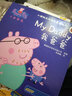 正版图书 我爸爸 小猪佩奇双语故事纸板书 小猪佩琪主题中英文版绘本粉红猪小妹书籍3-6岁宝宝幼儿英文启蒙 实拍图