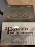 基于Python的金融分析与风险管理（第2版）（异步图书出品） 实拍图