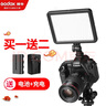 神牛LEDP120C摄影灯 可调色温直播补光灯户外手持便携婚庆摄影视频柔光灯 加强版【F750电池套装】 实拍图