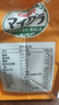 卡乐比（Calbee） 日本进口早餐水果即食麦片零食冲饮谷物 原味450g 实拍图