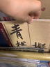 米芾蜀素帖/经典碑帖放大本 实拍图