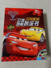 赛车总动员3·极速挑战·闪电麦坤立体地板拼涂书 实拍图
