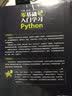 Photoshop CS6平面设计自学视频教程（附光盘） 实拍图