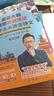 最强大脑教你漫画速记初中必背古诗文李威著同步人教版 背诵打卡（古诗+古词+文言文）中学生统编版教材全国通用 世界记忆大师教你背古诗 实拍图