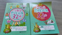 小学数学思维拓展32讲+32练：四年级（套装共2册） 实拍图