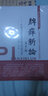 脾瘅新论 代谢综合征的中医认识及治疗 实拍图