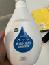 嬉皮狗（hipidog）狗狗沐浴露杀菌除臭持久留香宠物洗澡比熊泰迪博美猫咪沐浴液专用 【雪纳瑞专用】沐浴露 实拍图