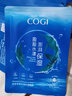 高姿（COGI）海藻补水保湿面膜 护肤品化妆品面膜女密集弹嫩润泽平衡油脂滋润 【到手50片】海藻面膜30片装 实拍图