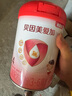 贝因美爱加3-6岁儿童成长奶粉调制乳粉4段800g 免疫成长奶粉含乳铁蛋白 实拍图
