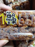 坚果沙琪玛黑糖沙琪玛办公室零食糕点独立包装传统饼干整箱 坚果沙琪玛2斤(南瓜子 ) 实拍图