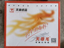 天章(TANGO)天章龙打印纸 二联二等分针式打印纸 不撕边电脑打印纸 出入库送货清单1000页 241-2-1/2(白红) 实拍图