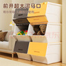 茶花收纳箱儿童玩具整理箱前开式斜翻盖储物盒塑料家用抽屉侧开柜 【3只装34L】黄色 实拍图