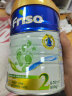 美素佳儿（Friso）【新品首发】荷兰升级白金版2段 (6-10个月) HMO婴儿奶粉800g/罐 实拍图