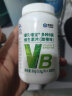 康恩贝 维生素b vb 维生素b族片 补充多种b族 含b1b2b6b12 100片 实拍图
