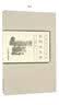 石刻古文字 实拍图