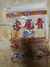 南北 幸运7土鲮鱼饵专攻广东鲮鱼野钓统杀土凌麦鲮鱼料小药打窝鱼饵料 幸运7免冰赤尾青【120克*1袋】 实拍图