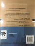大熊市启示录 百年金融史中的超级恐慌与机会 原书第4版 (英)拉塞尔·纳皮尔(Russell Napier) 著 张昊 译 机械工业出版社 书籍 实拍图