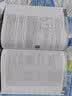微信小程序开发零基础入门（附600分钟精讲视频及源码） 实拍图