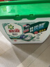 碧浪 Ariel 洗衣凝珠强去渍除菌抑菌日晒般清新香40颗(20颗*2盒)  实拍图