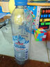 冰川时代天然矿泉水 弱碱性小瓶饮用水整箱555ml*24瓶 实拍图