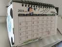 小姜丝2019年创意台历（京东专供） 实拍图