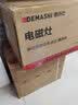 德玛仕（DEMASHI）德玛仕凹面电磁炉商用大功率3500w电磁灶全铜线圈大火力爆炒凹形电池炉IH-TC-3500N 实拍图