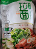 安食六和兰州牛肉面拉面门店原味速食泡面整箱休闲零食非油炸清真官方 袋装拉面无肉127g*8袋 实拍图