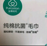 全棉时代浴巾成人毛圈纯棉抗菌毛巾不掉毛加厚加大男女洗脸巾家用大毛巾 炫彩面巾-蜜桃甜粉 实拍图