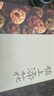 奇华饼家什锦端午礼盒黑芝麻薄片扁桃仁饼干香港进口休闲零食节日送礼 什锦薄片礼盒150g 实拍图