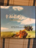 幸福蓝天：凯文·柯恩第8张钢琴专辑（CD） 实拍图