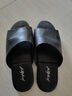 方升真皮舒适软底木地板室内拖鞋简约居家高档轻声一字拖手工定制大码 黑色 绒皮底 46 46、47共码 实拍图