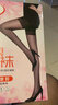 浪莎【6条】防狼丝袜女夏天菠萝袜防勾丝不勾丝超薄款隐形防走光自带安全裤连裤袜二合一 黑色6双 防狼袜 均码【建议80-125斤】 实拍图