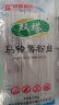 双塔细粉条100g*3包马铃薯粉丝方便酸辣粉火锅烧烤食材南北干货 实拍图