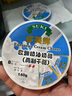 进口多美鲜再制干酪盒装芝士140g蛋糕奶油奶酪原装奶油奶酪奶酪块 实拍图