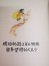 小林漫画精选集：人间治愈术 2019年全国lll卷高考作文题 套装共两册 实拍图